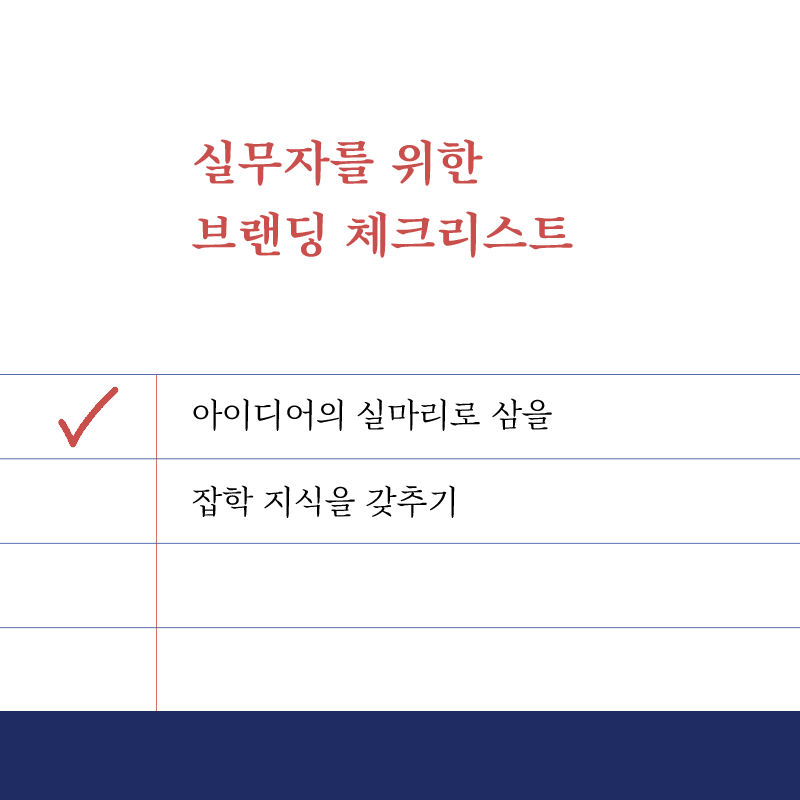 카드뉴스4