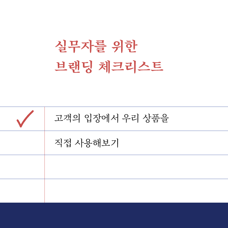 카드뉴스5