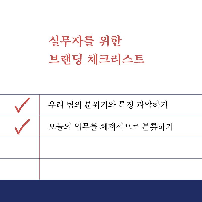 카드뉴스6