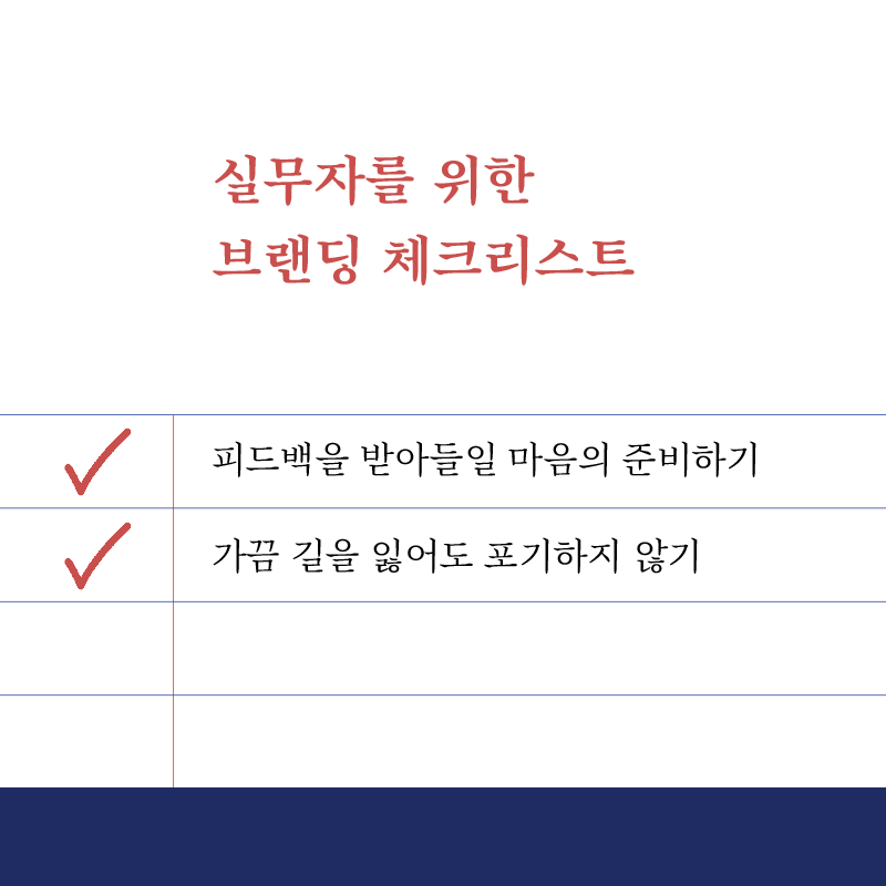 카드뉴스7