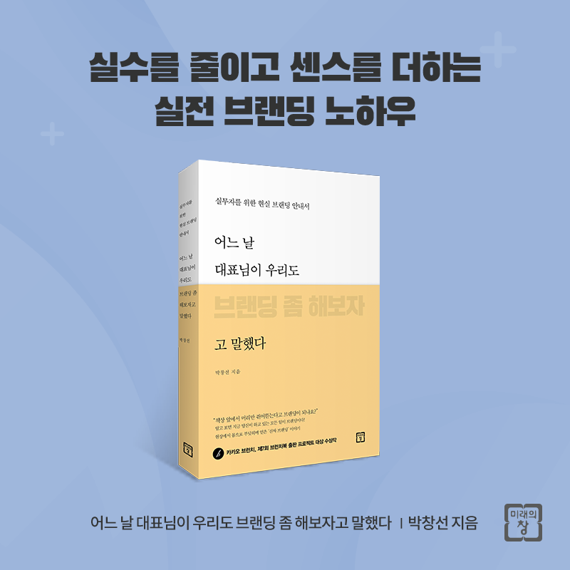 카드뉴스8