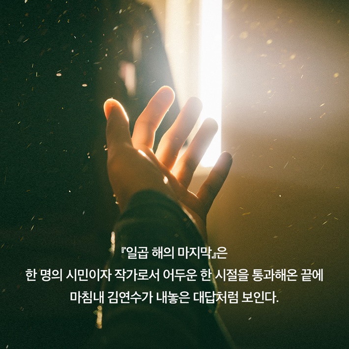 카드뉴스7