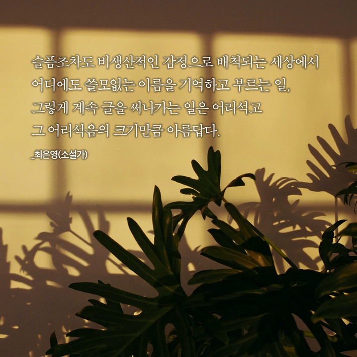 카드뉴스9