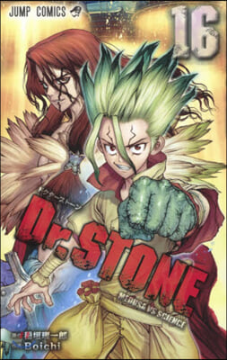 Dr.STONE  16