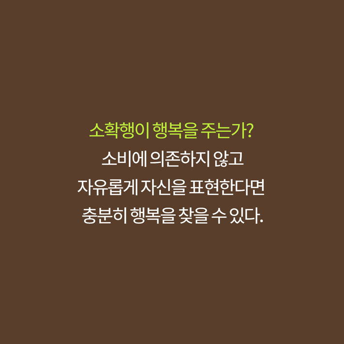 카드뉴스2