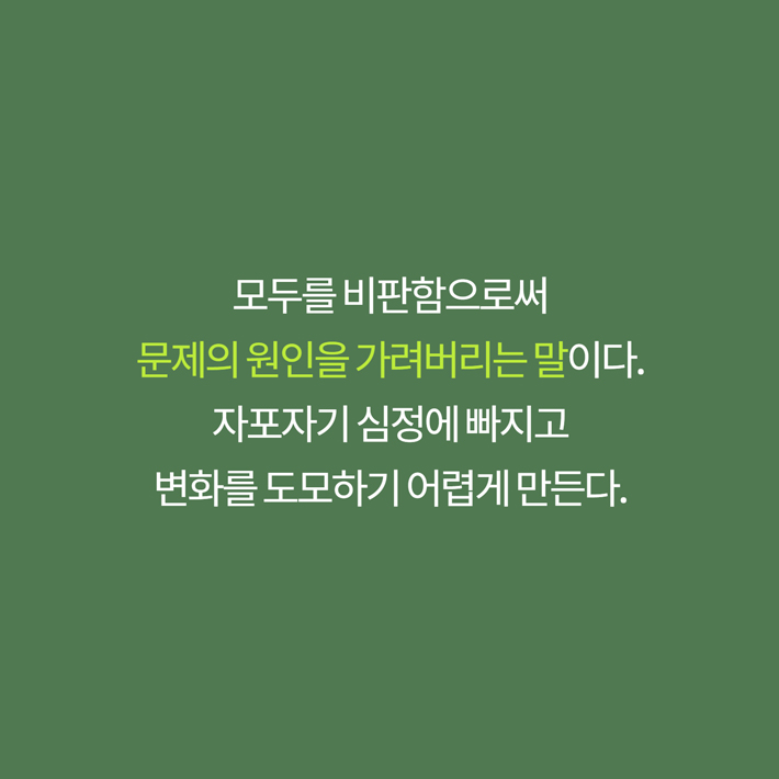 카드뉴스4