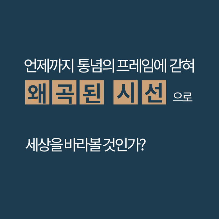 카드뉴스7