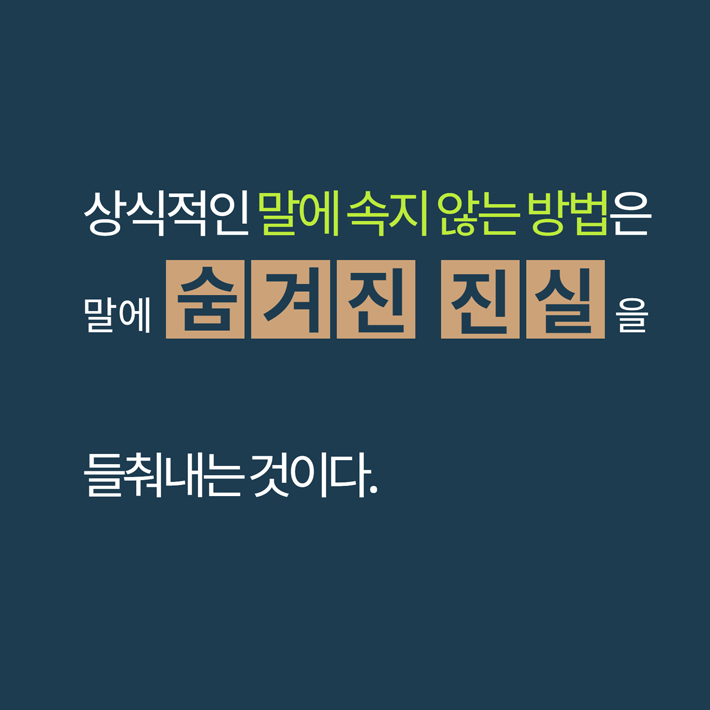 카드뉴스8