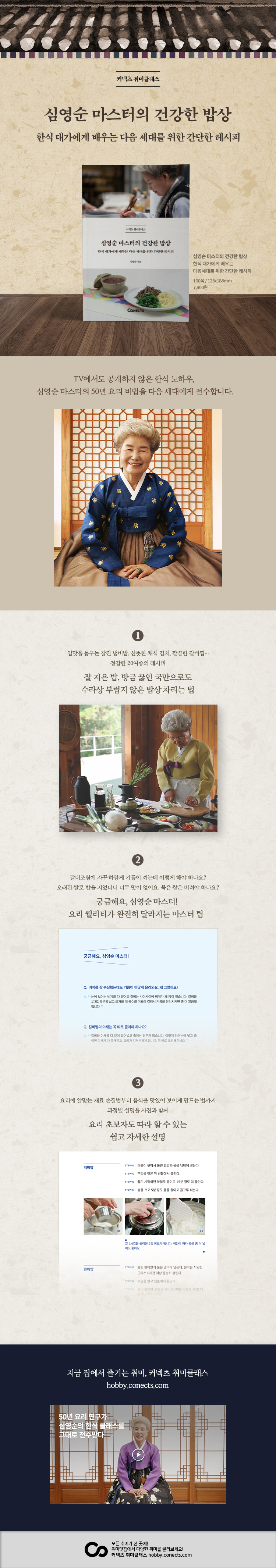 상세 이미지 1