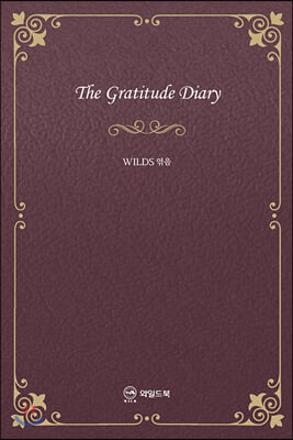 감사일기 (The Gratitude Diary)