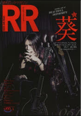ROCK AND READ  51