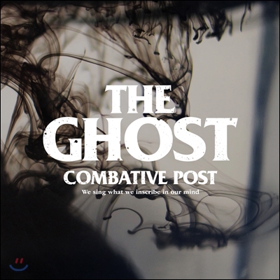 컴배티브 포스트 (Combative Post) 1집 - The Ghost