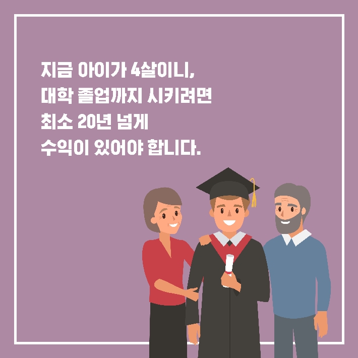 카드뉴스4