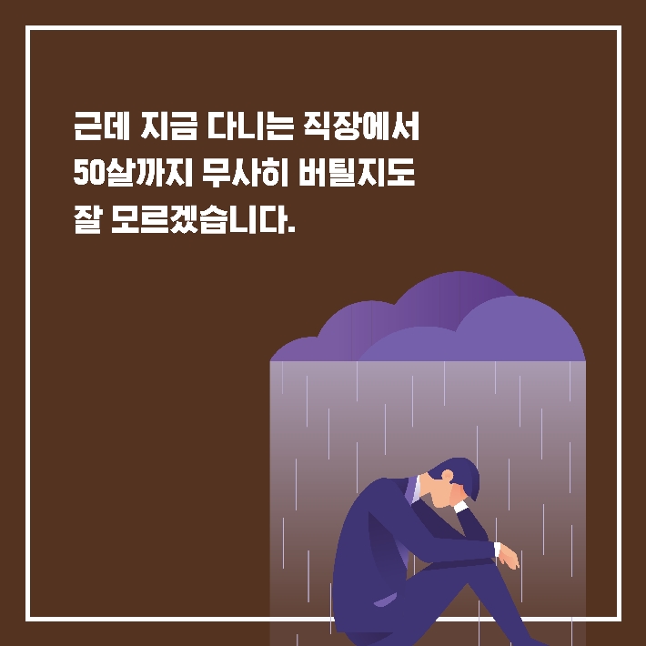 카드뉴스5