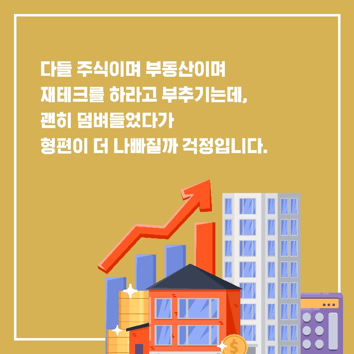 카드뉴스6