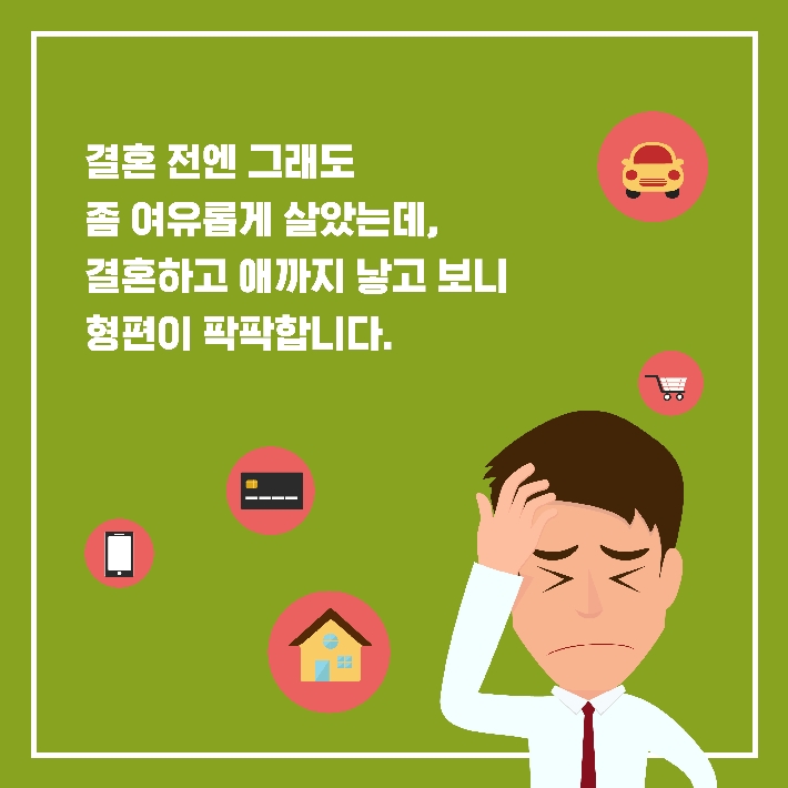 카드뉴스8