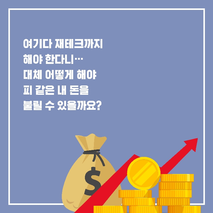 카드뉴스9