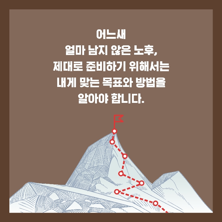 카드뉴스10