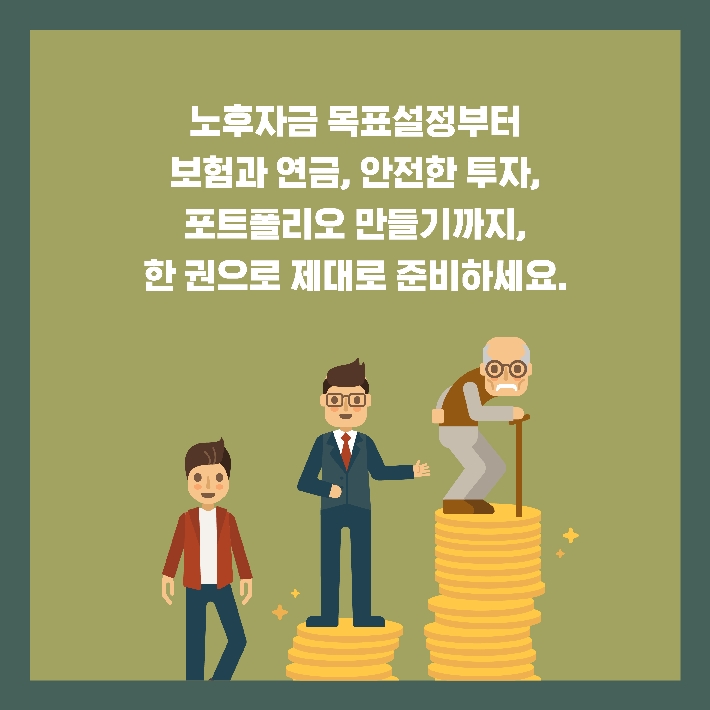 카드뉴스11