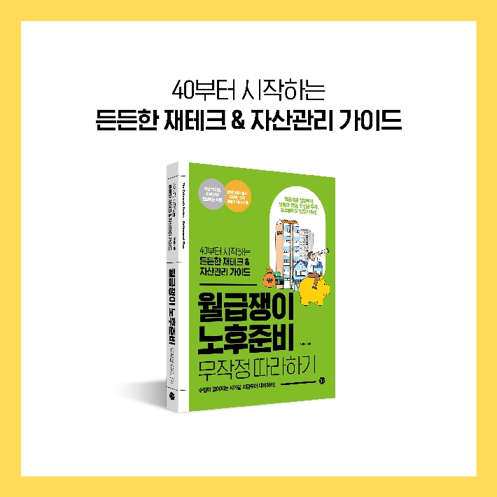 카드뉴스12