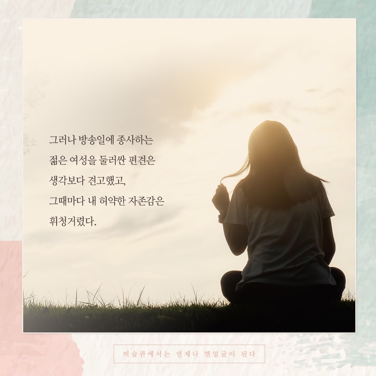 카드뉴스2