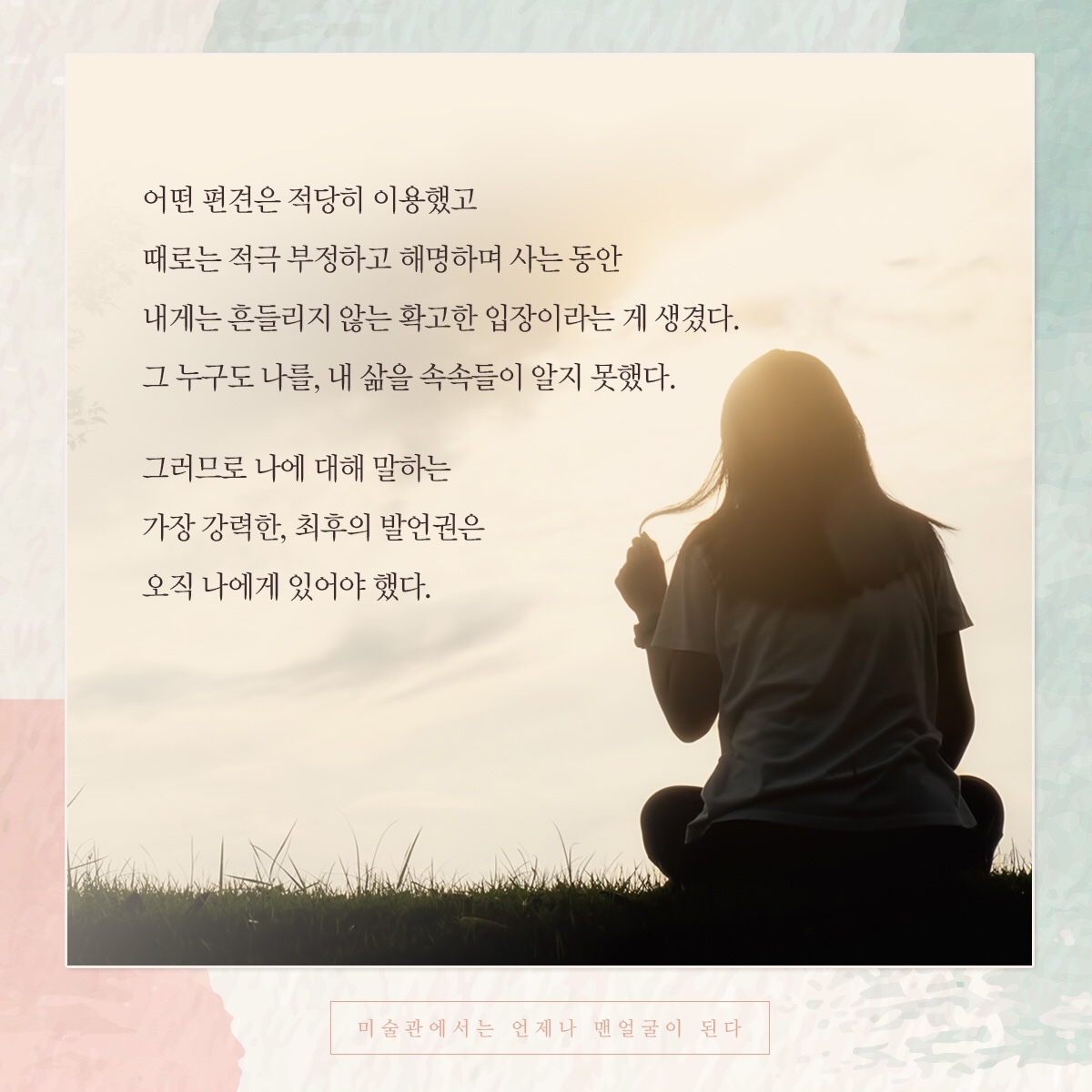 카드뉴스3