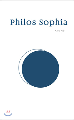 Philos Sophia