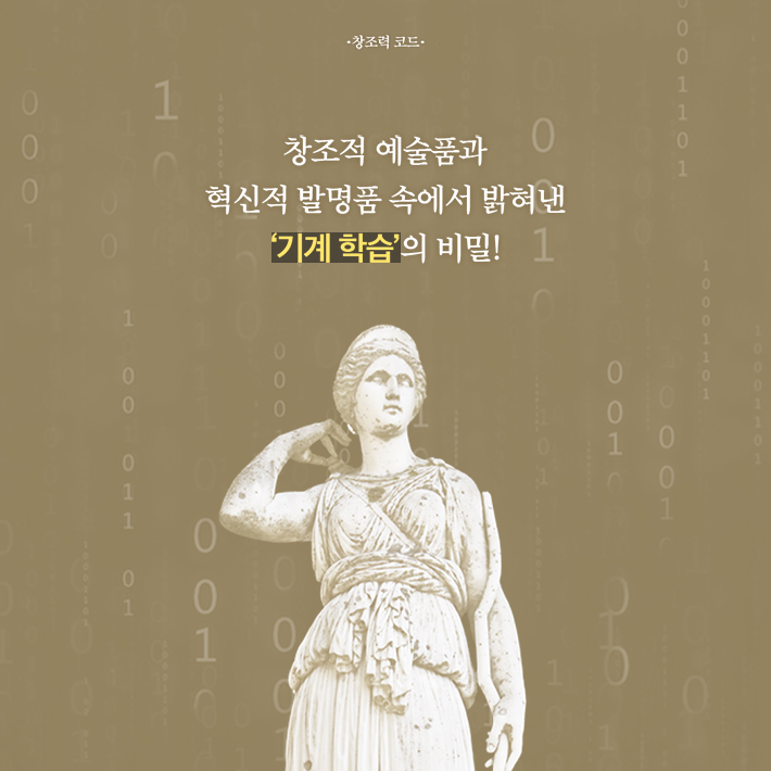 카드뉴스7
