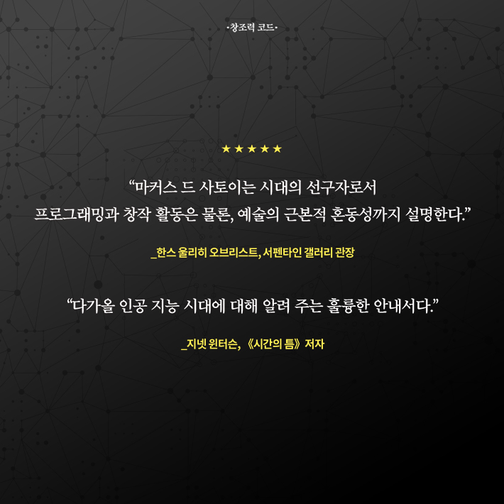 카드뉴스9