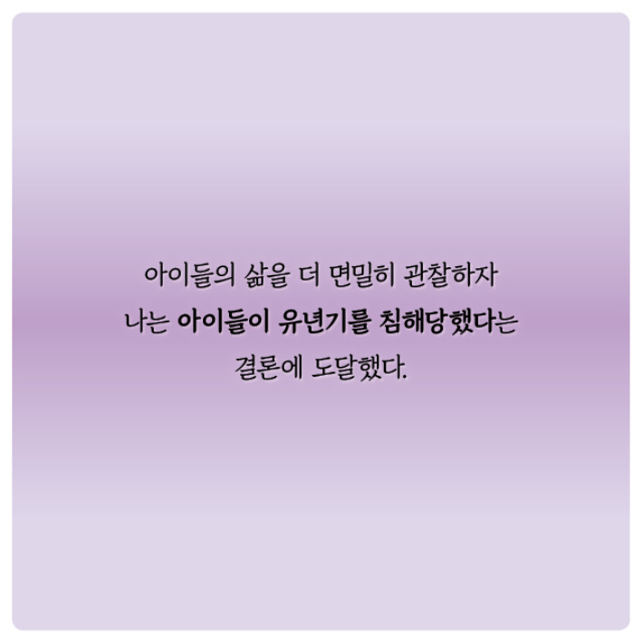 카드뉴스8