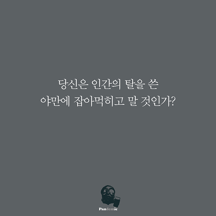 카드뉴스8