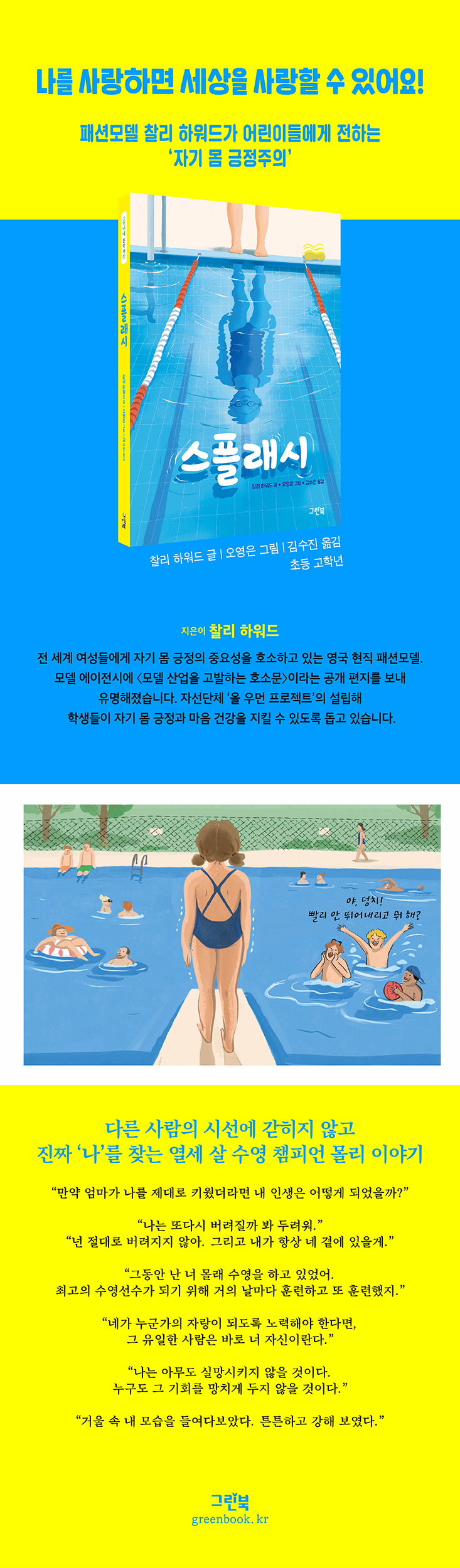 상세 이미지 1