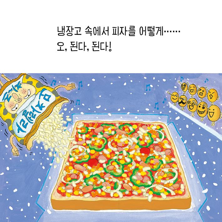 카드뉴스4