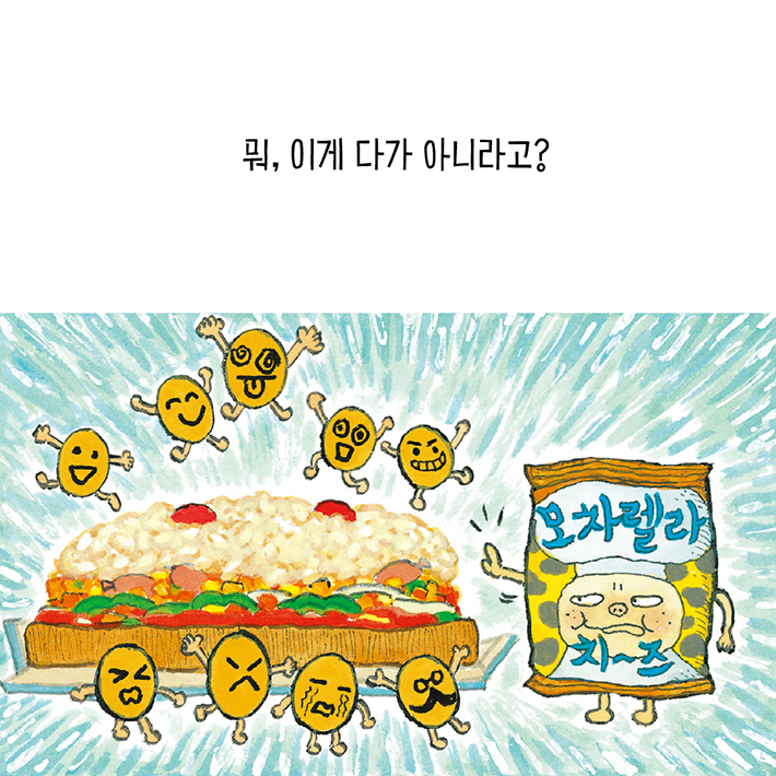 카드뉴스5