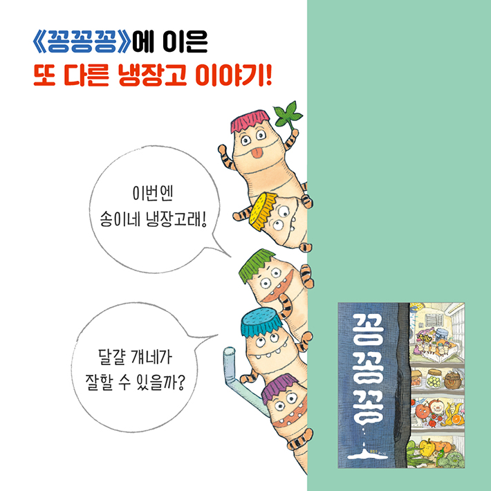 카드뉴스7