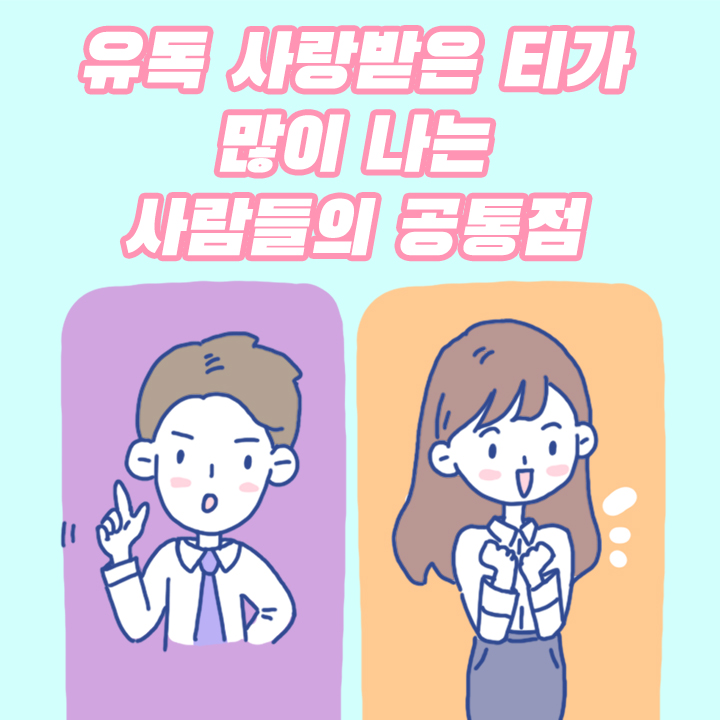 카드뉴스1