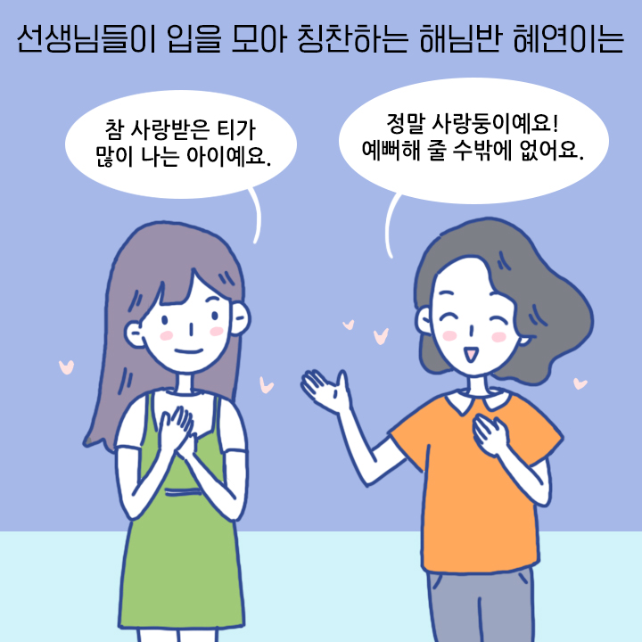 카드뉴스2