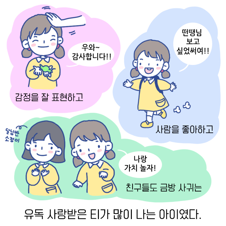 카드뉴스3