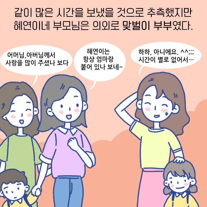 카드뉴스4
