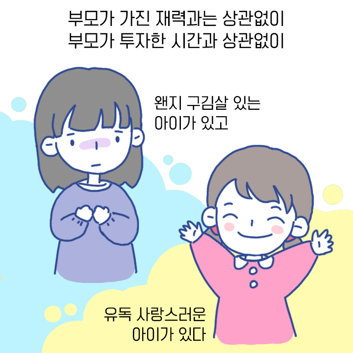 카드뉴스5