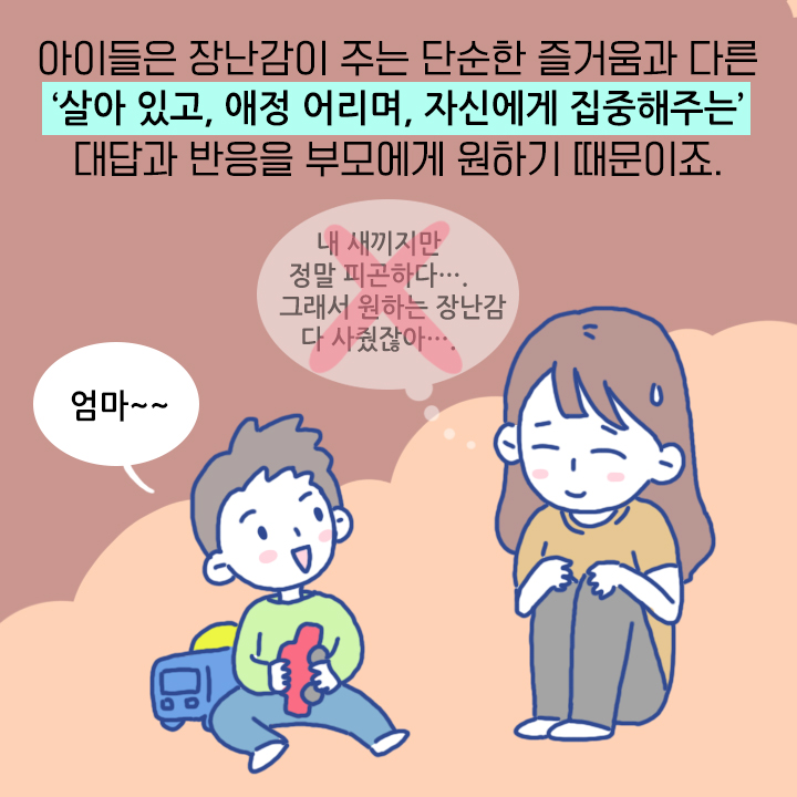 카드뉴스8