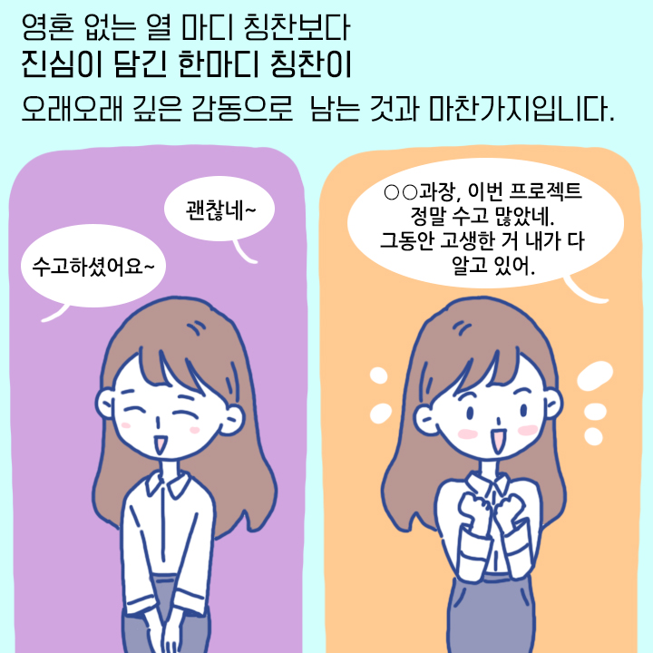 카드뉴스9