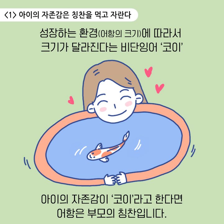 카드뉴스11
