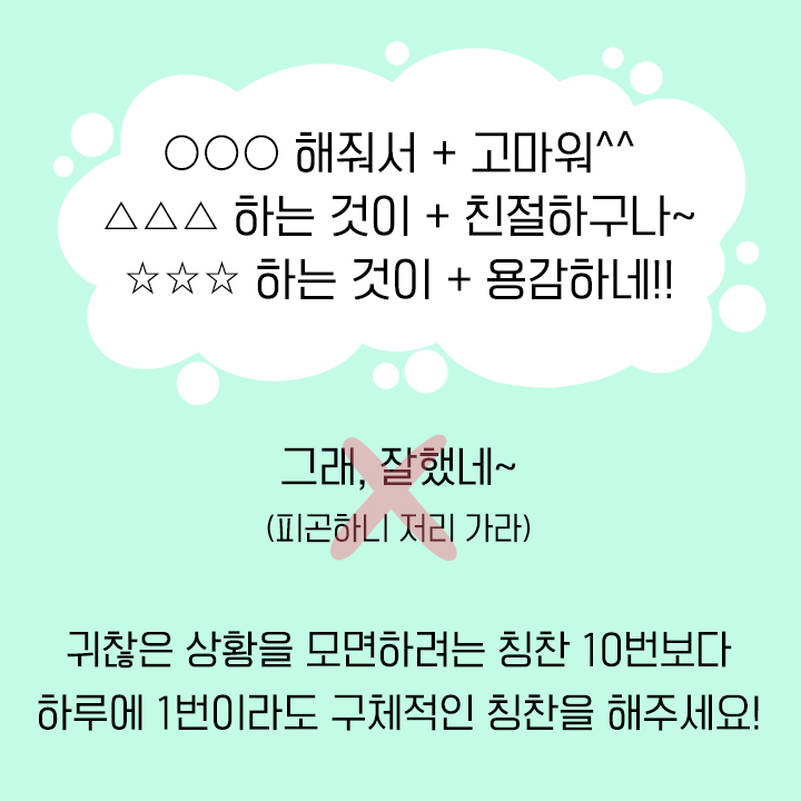 카드뉴스13