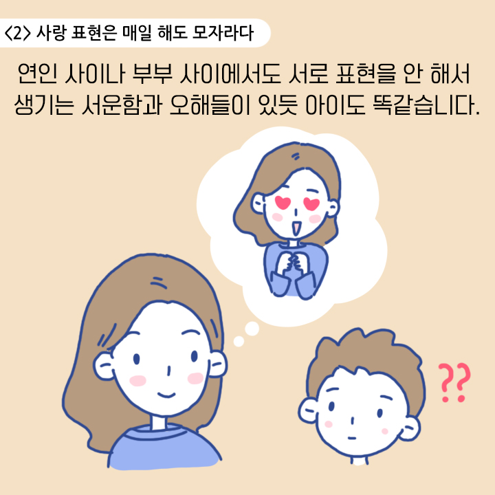 카드뉴스14