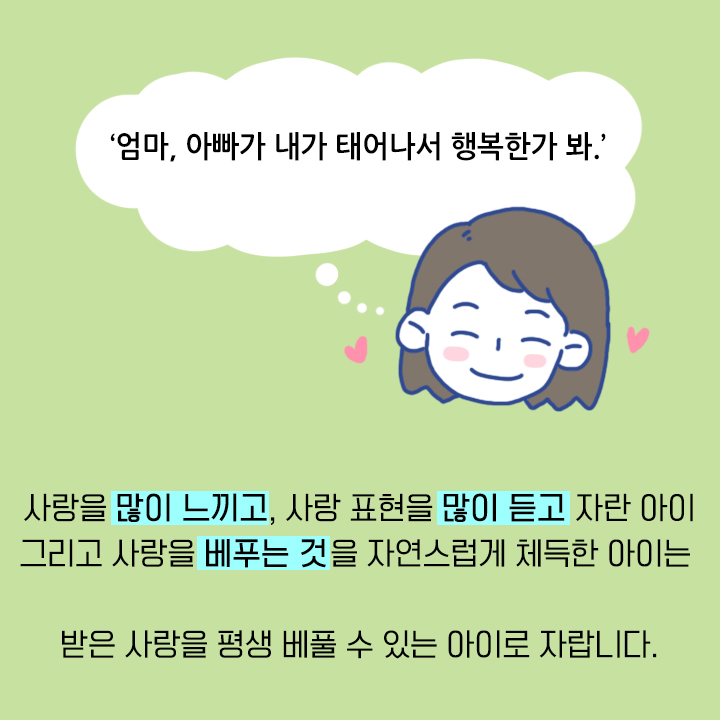 카드뉴스16