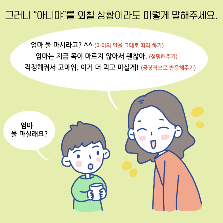 카드뉴스19