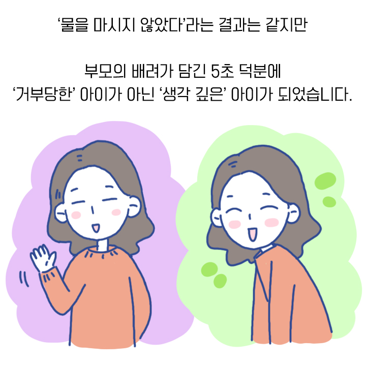 카드뉴스20
