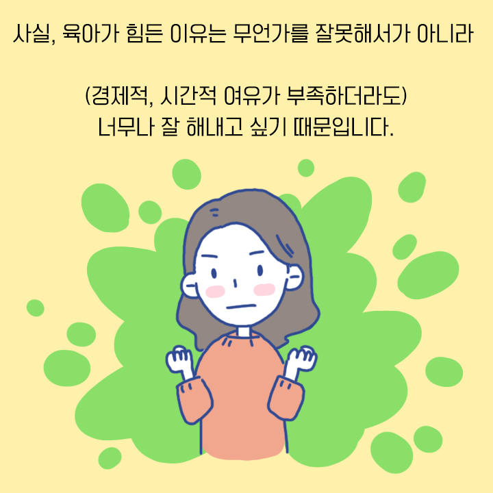 카드뉴스21