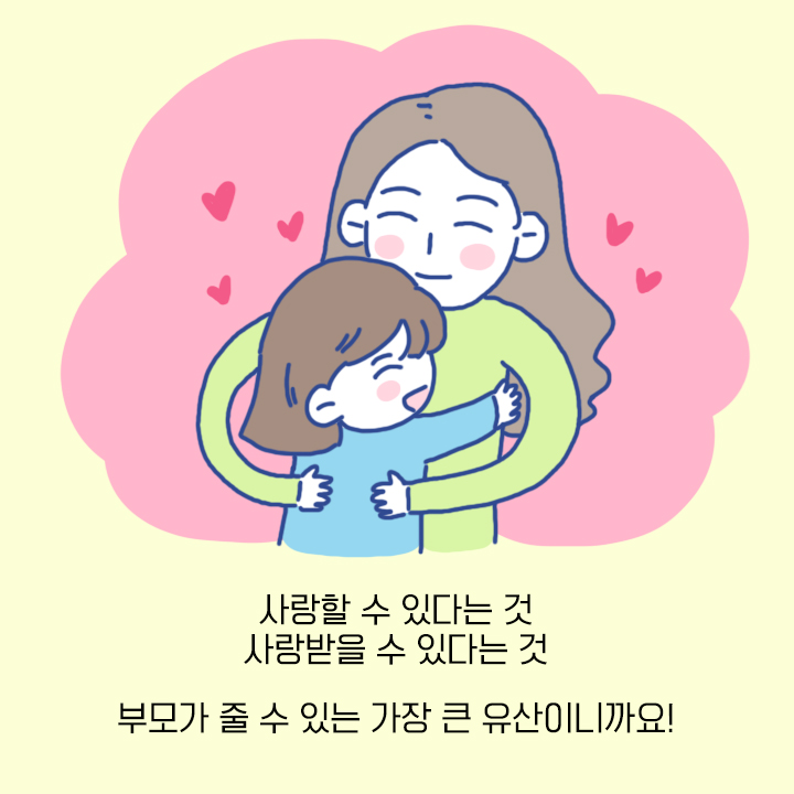 카드뉴스25